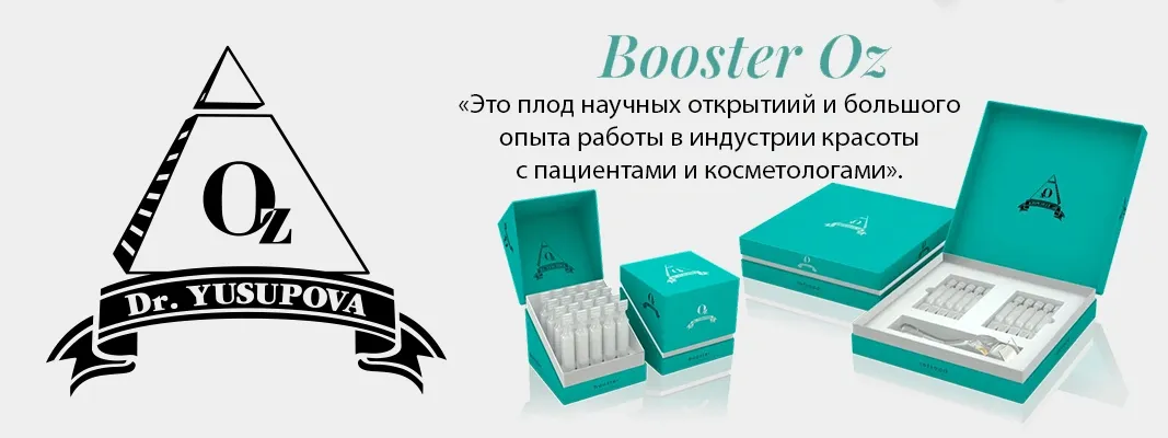 Booster Oz